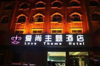 Zhengzhou Love Theme Hotel Jicheng  Екстер'єр фото